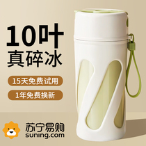 Juice Extractor Home Small Portable Fruit New Electric Fracking Juice Cup Fruit Juicer With Multifunction 889