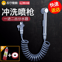 Diving boat multifunction toilet flushing spray gun water jet shooter with shower head toilet irrigator 2159