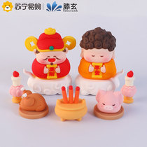 Teng Xuancai Divine Mercy at the Mercy Desk Small Swing Piece Adornment New Year Living Room Office In-car Ornament 1563