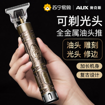 Ox Hairdresser Electric Push Cutting Oil Head Engraving Self-Shaved Hair Salon Hair Salon Special Electric Pushback Light Head God 330