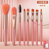 Nasal Shadow Brush Fainting with Brush Shade High Light Suit Side Shaded Head Sickle Eye Line Makeup Brush Knife Vanguard Brush 1102