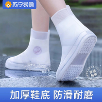 Rain shoes men and womens rain and snow protection snow shoes cover autumn and winter outwear waterproof thickened anti-wear silica gel rain boots 2549