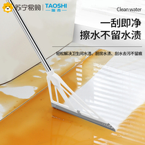 Silica gel magic sweep to clean and clean the special multifunctional toilet floor devinator 1286