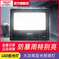 224 Dresi Spotlight Super Bright Outdoor Waterproof Advertising Site Tangled Street Lamp Solar Yard Led Spotlight