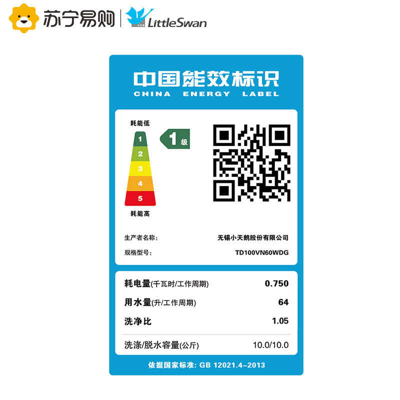 TD100VN60WDG 智能变频 公斤全自动滚筒洗干一体机洗衣机 10 小天鹅 TD100VN60WDG 智能变频 公斤全自动滚筒洗干一体机洗衣机 10 小天鹅