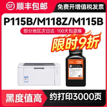 Applicable Fuji Xeroi P115b Carbon m115b p118w m115b P115w P115w m118w m115f m115z m115 m115 m115 m115 m115 m115