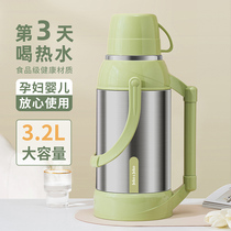 Jeko525 Hot Water Bottle Home Insulation Pot Open Kettle Warm Pot Students Dormitory Tea Bottle 2L Large Capacity Portable