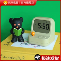 Suning Easy Buy Children Private Self-discipline Timer Home Kitchen Desktop alarm clock countdown Write Job 2129