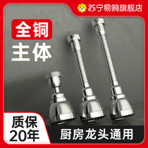 Kitchen tap extenders anti-splash water theorizer washbasin universal universal joint filter Home 3203