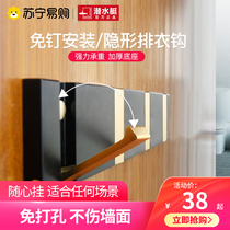Diving boat 2327 hooks-free hanging clothes hanger powerful viscose wall wall-mounted toilet clothes bathroom hooks
