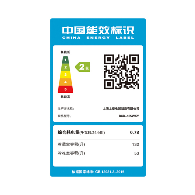 升双门风冷无霜冰箱 185 金色 185WKY BCD shangling 上菱 升双门风冷无霜冰箱 185 金色 185WKY BCD shangling 上菱