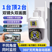 Camera Phone Remote Home Wireless 4g Photography 360 Degree No dead angle Room outdoor Night Vision Monitor 1960