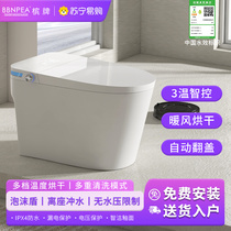 Champagne 3456 Smart toilet one-piece i.e. a tropical tank waterless pressure limiting foam shield smart toilet