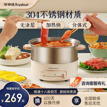 Boom Da stainless steel electric hot pot boiler Home Electric frying pan Multi-functional small electric pot split Not complacent with electric cooking pot 42