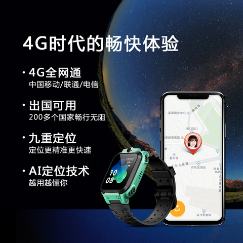 【官方正品】小天才电话手表Z5A 多功能儿童手表防水4G定位电话手表中小学生男女孩视频通话Z5Pro升级