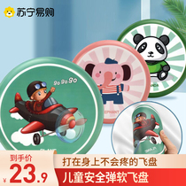 Child Frisbee Softsafe Parenting Interactive Fitness Foam Beach Flying Saucer Roundabout Toy Male Girl Sport 951