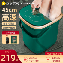 Condyard deep foam foot bucket over calf Home foot tub Electric heating thermostatic fully automatic massage washing feet 898