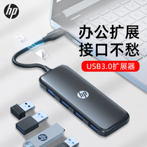 HP HP USB extenders expand dock with quad-2 multifunction plug connector usb converter typec laptop adapter extension cord hob collector external link U pan 325