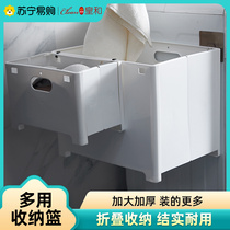 Clothes containing baskets Laundry buckets Home Dirty Laundry Basket Toilet Foldable Japanese Dirty Clothes baskets Real and 1117