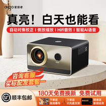 New products 4 fold] Patriots H29 Ultra High Qing 4K Home projectors Living room Bedroom Home Theater Office With Conference Teaching Clothing Shop Commercial Pitched Wall Cell Phone Pitching projectors 2013