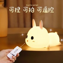 Small Night Light Bedroom Sleep Light Bunny Bed Head Lamp Remote Control Feeding Baby Boy Room Accompanied Sleeping Pat table lamp 1214