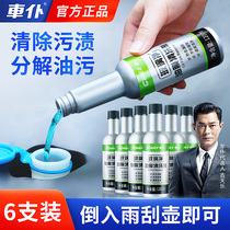 Car glass de-oil film cleaners front wind window remover Automotive Supplies Powerful Purge Decontamination 2086