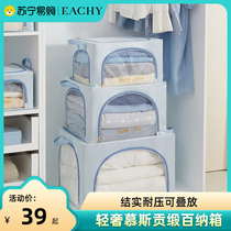 (EACHY306) clothes containing box home clothing 100 natto box foldable wardrobe Student Dormitory