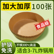 Air Fryer Special Paper Home Baking Thickened Suction Oil Pad Paper Silicone Oil Baking Pan Toaster Oven Bake 922