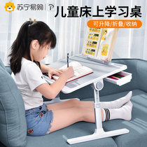 Bed reading rack children reading books reading bracket telescopic lifting folding containing floor bookshelves students with books fixed book baby plotbook small table multifunctional book clamping book stand 1502