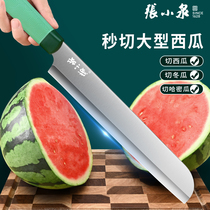 Zhang Koizumi water fruit knife home upscale Watermelon Blade Big lengthened Melon Fruit Knife Water Fruit Shop Special Knife 1789