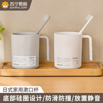Gargle Cup Student Dorm Room Cute Anti-Fall Couple Tooth Cup Large Capacity Ins Wind Minima Child Wash Cup 1485