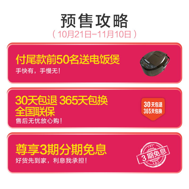 超清智能平板液晶电视 4K 英寸 50 HZ50E3D 海信 Hisense 预售 11 双 超清智能平板液晶电视 4K 英寸 50 HZ50E3D 海信 Hisense 预售 11 双