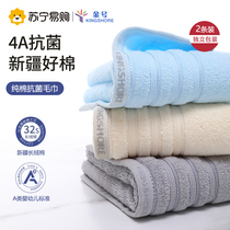 223 gold number towel pure cotton antibacterial washed face absorbent home bath thickened with no sweater sweater full cotton big face towels