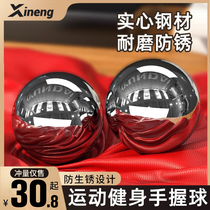 Fitness ball bonded iron ball solid steel ball handball massage ball handball for elderly health bowlers in ball play 835