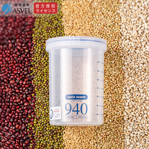 3084-ASVEL food grade sealing tank plastic large capacity miscellaneous grain storage tank bean grain moisture protection containing box