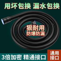 304 shower hose shower bath shower nozzle connected water heater telescopic accessories large fully-pressurized bathroom universal 824