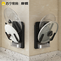 Cover Shelf Free punching wall-mounted kitchen shelving cutting board placement rack multilayer chopping block containing deviner 1835