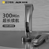 Ox Pooch Shave Professional Pet Electric Pushback High Power Shave Dog Hair Pushers Large Dog God 1001