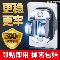 Free-to-punch shower head holder shower head Bathroom Bath Bulwara Shower Shower Shower Shower Lotus shower Wall Bottom Fixed Thever 2005