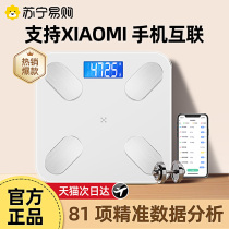 Weight Libra Home Precision Small electronic scale Charging human family weighing scales intelligent high-precision body fat scales