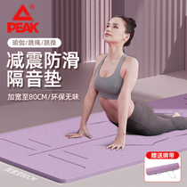 Pike Yoga Mat Jump Rope Mat Fitness Shockproof Home Ground Mat Non-slip TPE Widening Lengthened 1826