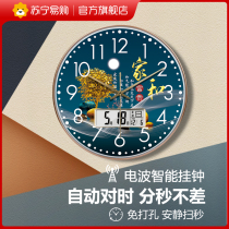 Suning easy to buy automatic pair of time airwaves clock clock hanging bell living room minimalist light extravagant clock hanging wall atmospheric clock 2129