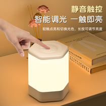 Charging table lamp large-capacity super-long sequel small night light bed headlights bedroom sleep light child baby feeding 1322