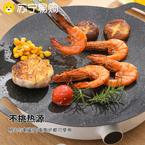 Outdoor medical stone grill pan Barbecue Pan pan Han style Oven Frying Pan Home Iron Plate Burning oven 1794