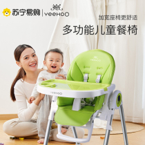 Yingzi Baby Dining Chair Home Eating Chair Foldable Baby Seat Widening Multifunction Child Telescopic 1991