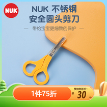 NUK Stainless Steel Safety Round Head Small Scissors NUK Safety Small Scissors Color Random 2665