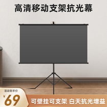 (Suning recommended) 4K fiber anti-light wall-mounted bracket Curtain Home daytime Straight throw Easy frame curtain Butprojector curtain Mobile portable Living room Bedroom Stuck Wall Light Free Punch 1876