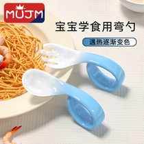 Suning Baby School Eating Training Spoon Elbow Fork Spoon Suit Baby Cob Spoon Bending Children Cutlery 2505