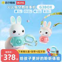 Fire Rabbits Early Education Storytelling Machine G3BOX Pediatrics Player Baby Listening To Song Theorist Enlightenment Puzzle 0-6-340