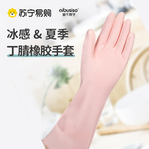 Love Unexplained Dishwashing Gloves Housekeeping Kitchen Durable Nitrile Rubber Clean Home Wash Clothes Ice Sensation 2868